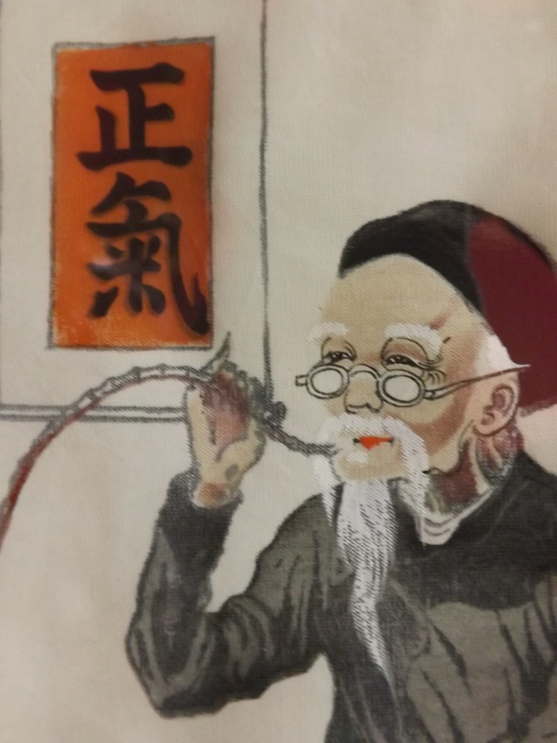 Peinture chinoise fumeur de pipe à identifier Dscf2264