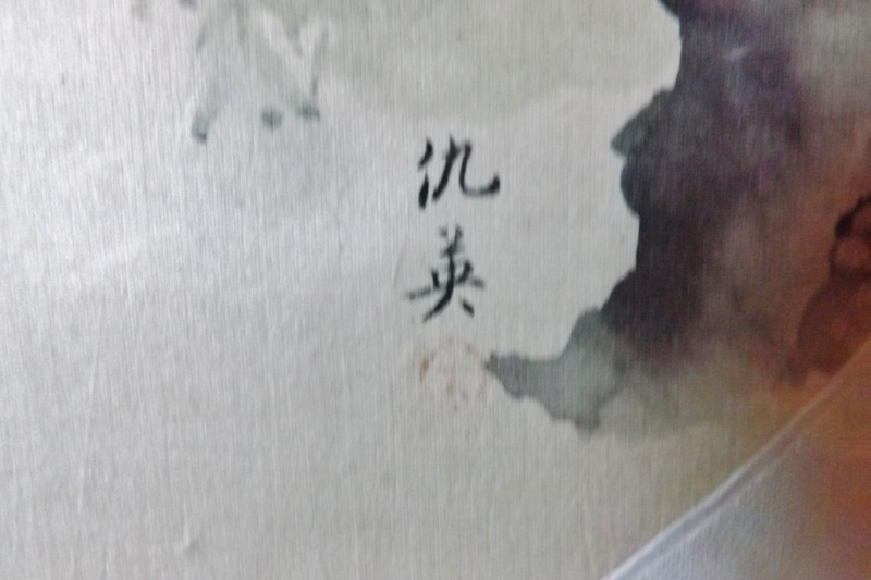 Peinture chinoise  à identier Dscf2272