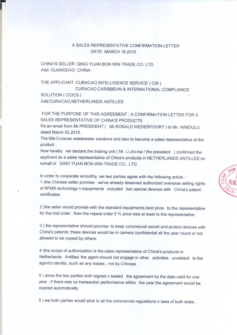 My Email to: His Excellency Xi Jinping President of the People’s Republic of China 20150311