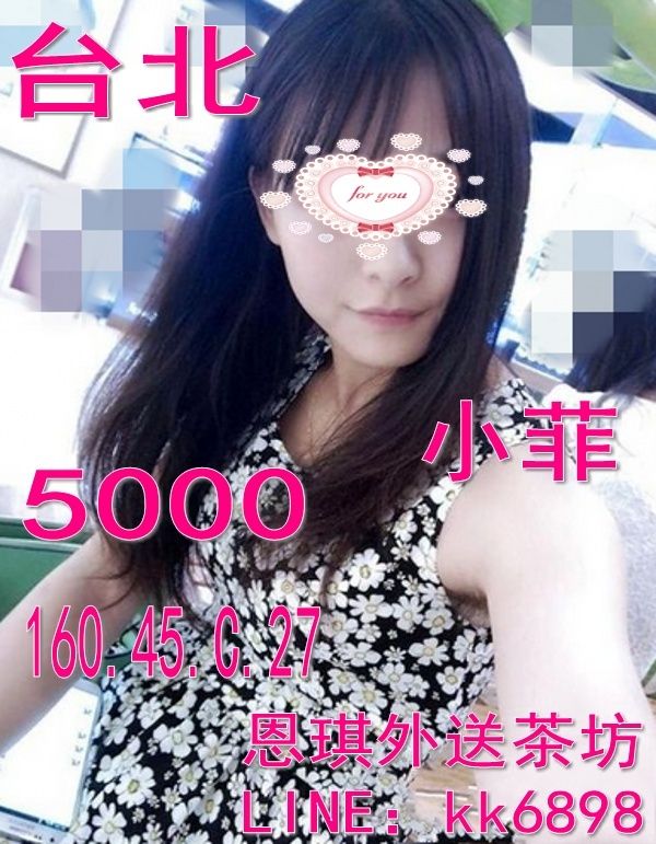 【價位：5000】小菲 嬌小人妻 很敢玩噢 Eieaei41