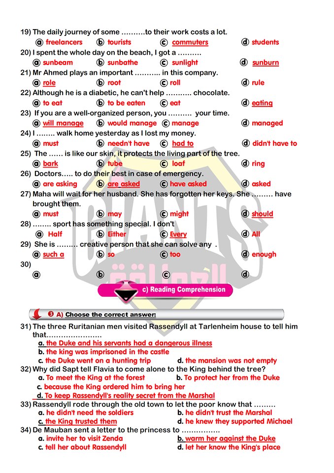 اجابات امتحان الانجليزي 2019 الفعلى للعمالقة للثانوية العامة  1912