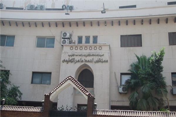 إصابة ممرضة بكورونا في مستشفى أحمد ماهر والاشتباه في 9 حالات 20200428