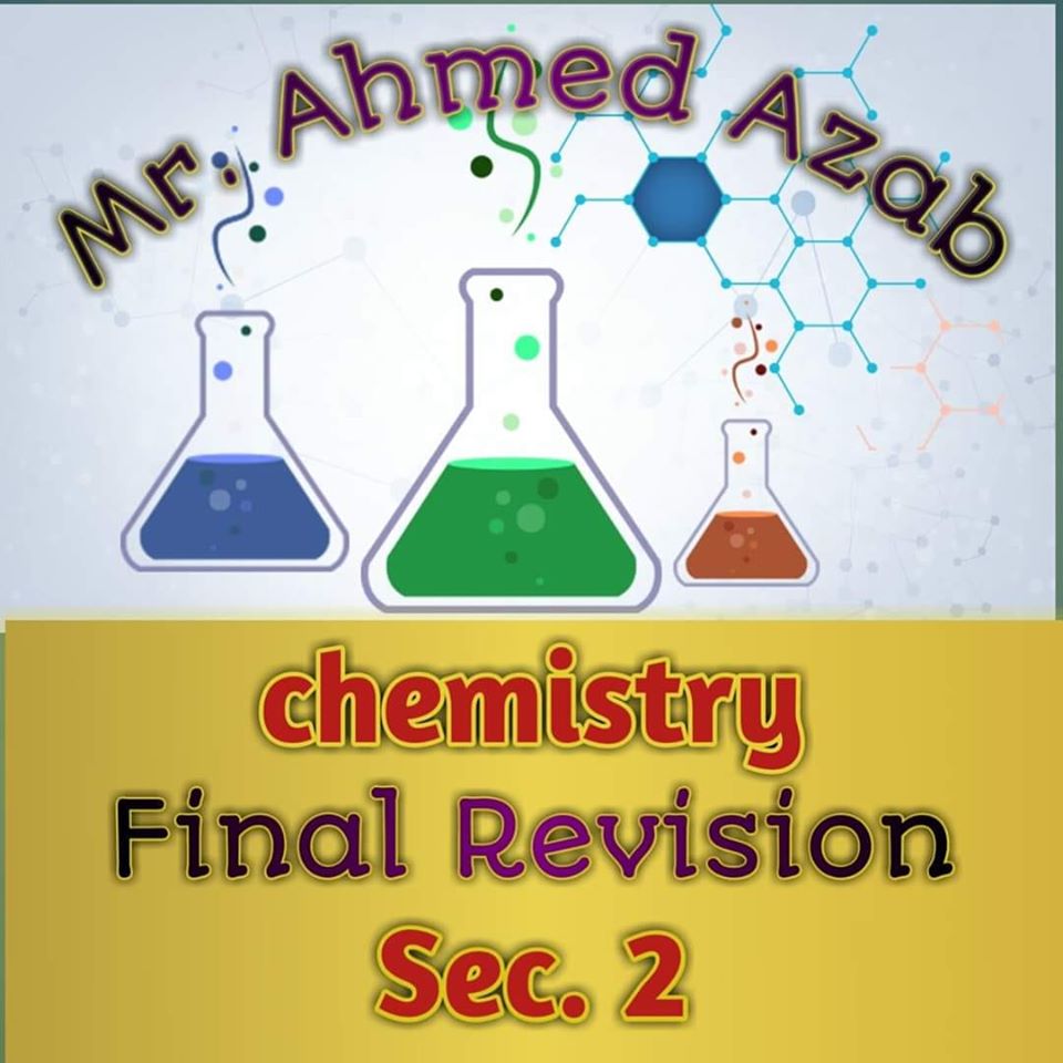 امتحانات و مراجعات مجمعة كيمياء بالإنجلش لطلاب الصف الثانى الثانوى لغات 2020 83018310