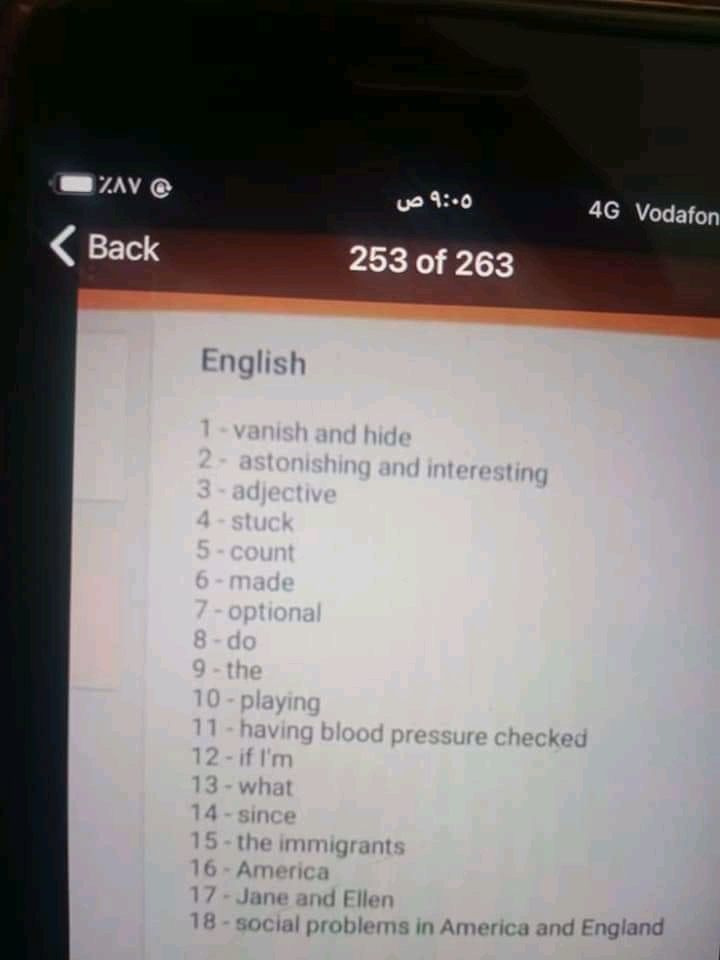 طلاب الصف الأول الثانوى يتداولون امتحان اللغة الإنجليزية Fb_img45