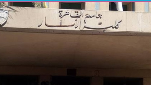 للطلاب الجدد – كلية الآثار طبيعة الدراسة بها و أقسامها و مستقبلها فى سوق العمل Oo18