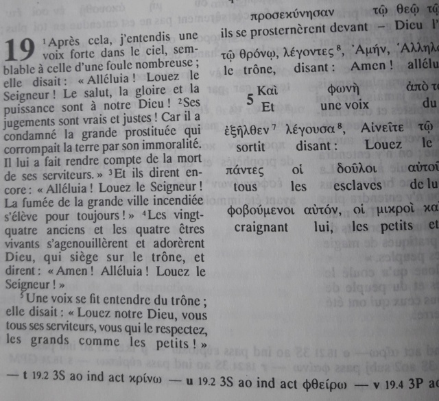 Signification du tétragramme - Page 2 Interl10