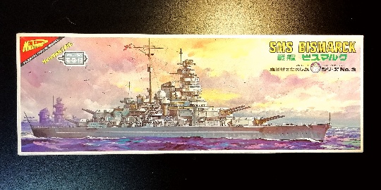 Bismarck - SMS Bismarck de Nichimo Img_2031