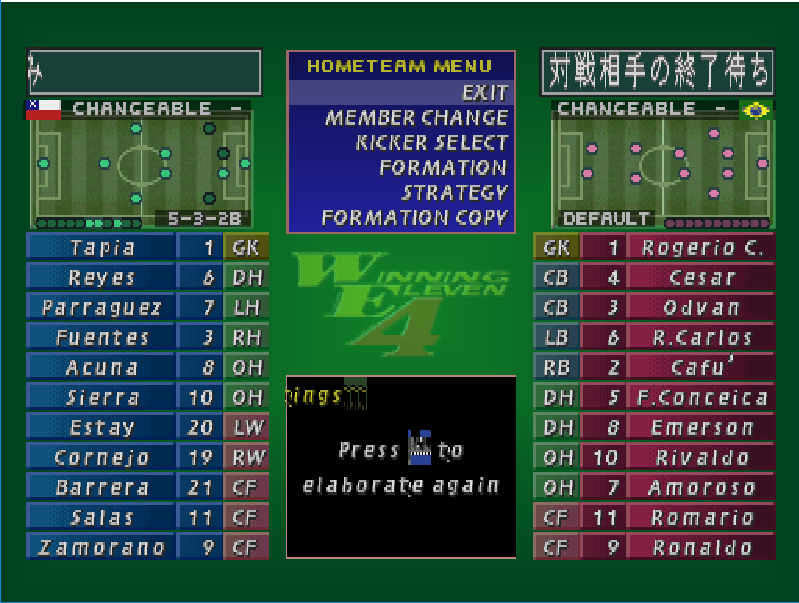 modify formation n shoes in WE2001 J league ! Format10