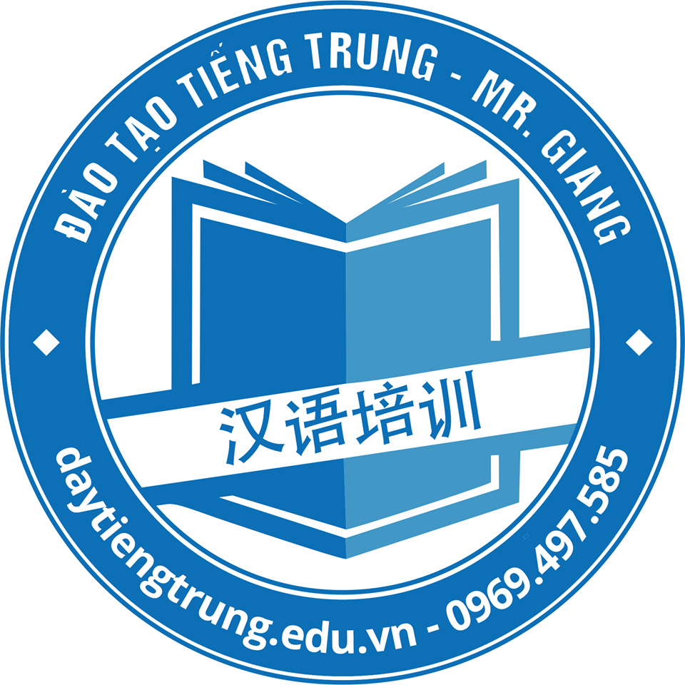 Tin vui cho các bạn muốn học tiếng Trung  Logo_c11
