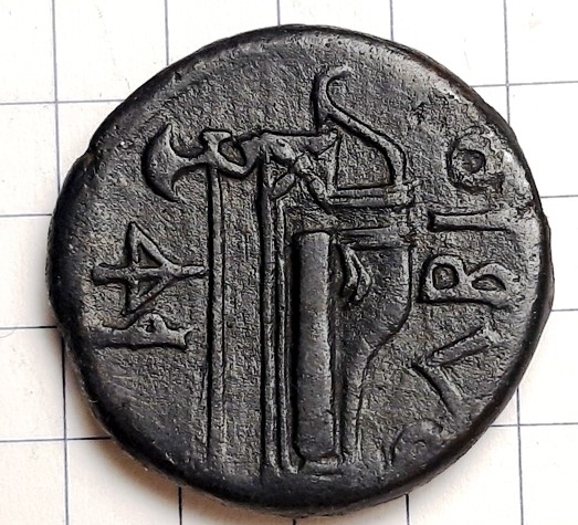Opinión sobre moneda griega de Olbia 001a_e13