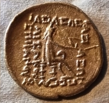 Drachme de Mithridate II portant un diadème 20221112