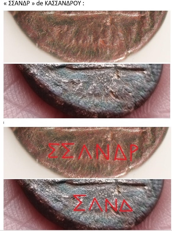 Bronze Coin au tripod SNG Cop Macedonia 1160 Cassan10