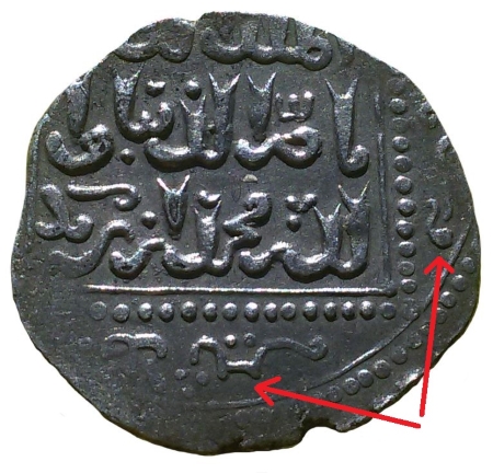dirham frappé à Damas au nom du sultan ayyoubide al-Kamil (1227-1237) Copir-11