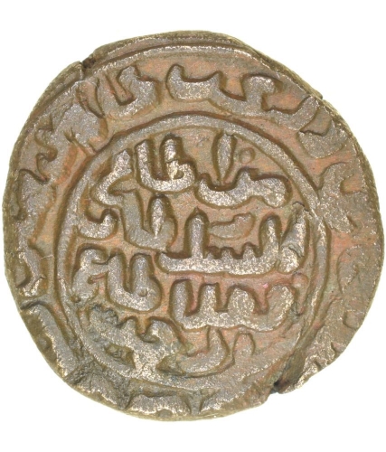 Tanka de bronze du Sultanat de Delhi (Inde) de Muhammad Bin Tughluq (725-752 H), Avis SVP Copper11