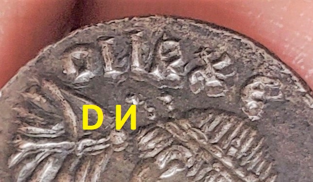 50 denarii GUNTHAMUND Dn_anv10