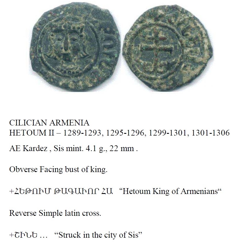 Kardez d'Hetoum II, Roi de la Cilicie arménienne (dite "petite Arménie") - Atelier de Sis Kardez10