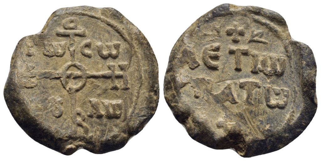 Sceau byzantin d'Aétios, hypatos (VIIIe) L953_410