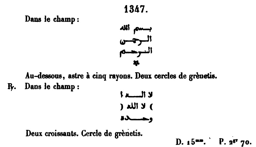 Fals Omeyyade Anonyme (Lavoix.1347-Walker.706) du type de ceux retrouvés près d'Alicante en Espagne Lavoix10