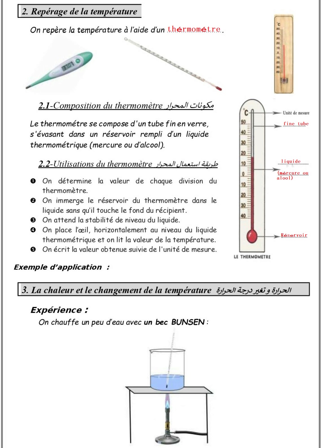 la chaleur et la température (sans trous) Temp2_12