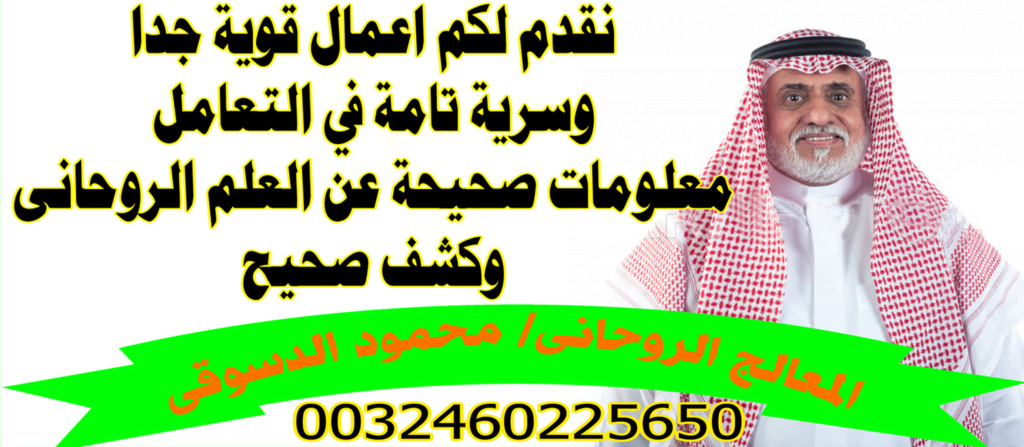 مطوع روحاني عماني Aaay_a12