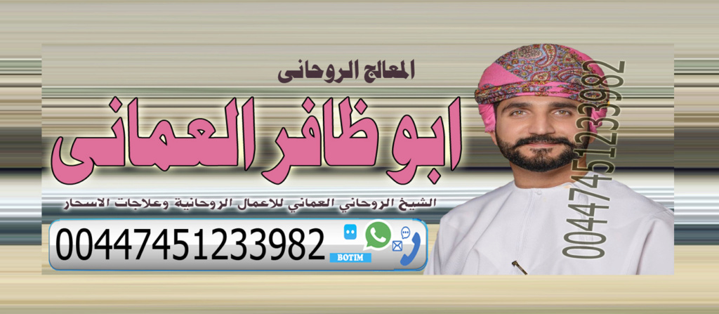 رقم شيخ روحاني ايراني Aoy_a116