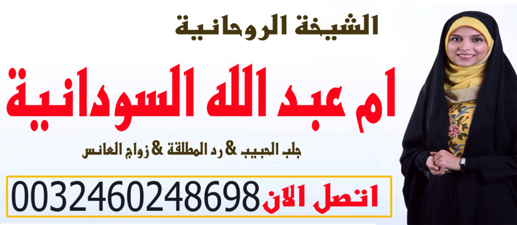 معالج روحاني لعلاج السحر  Aoyo_a30