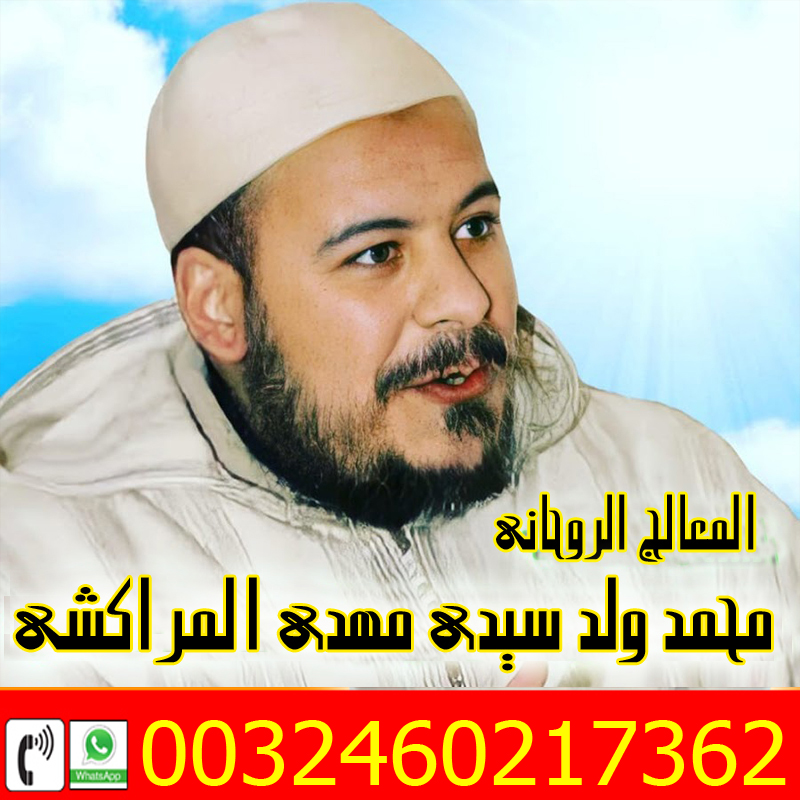 طريقة عمل سحر جلب الحبيب Ayac_i10