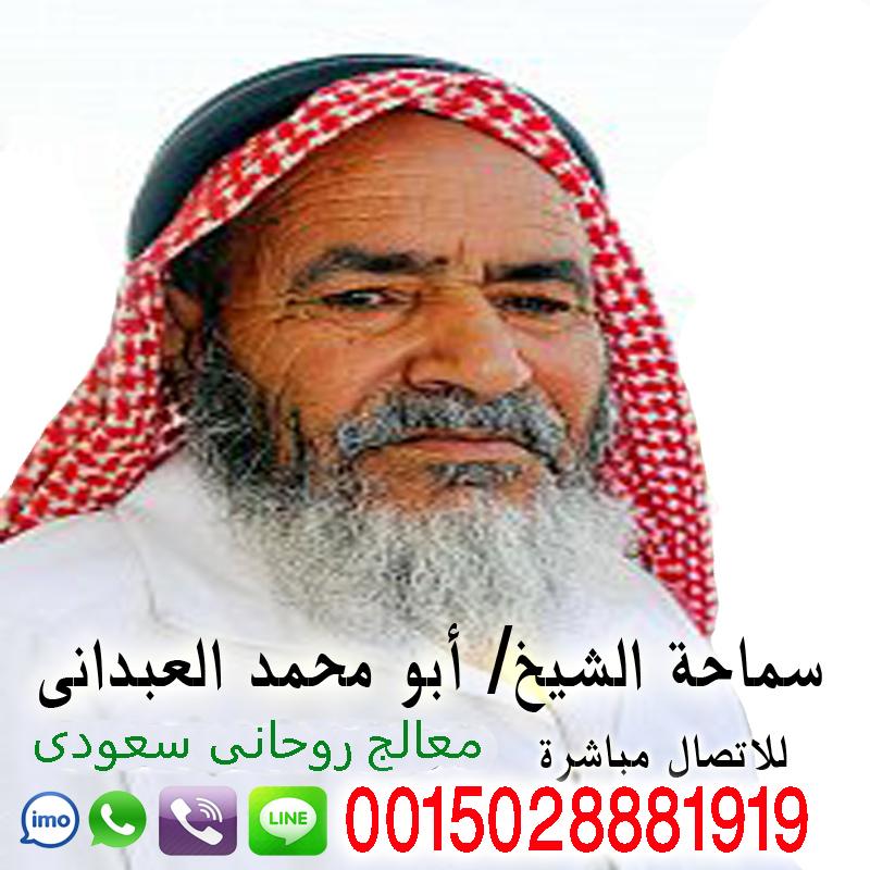 اقوى دعاء لفك السحر Eoi_ay16