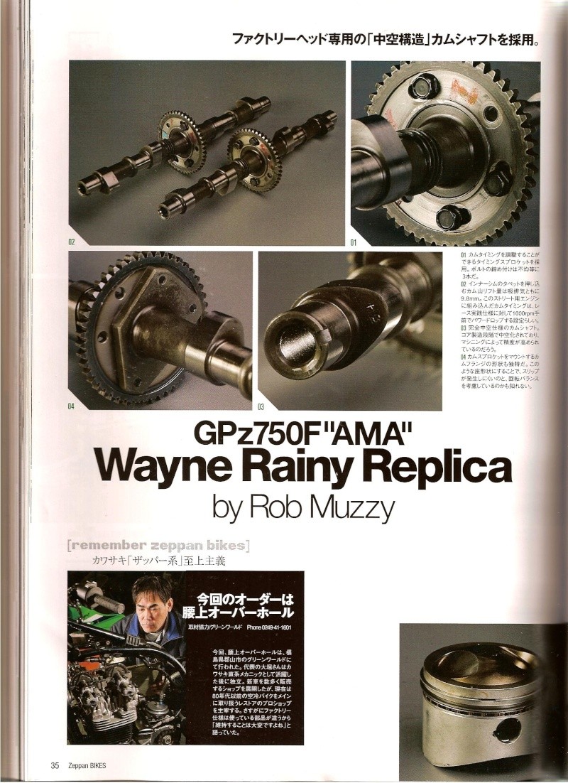 GPZ 750  AMA  'Rob Muzzy"   made in japan Gpz_7517