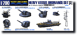 Le MOGAMI : Croiseur Japonais transporteur d'hydravions au 700ème Tam31510