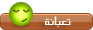 اختبر مستواك في اللغة العربية (ممتع جدا ) Pi-ca-31