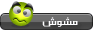 متي سيتم محاكمه محمد حسنى مبارك Pi-ca-36