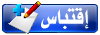 طريقة التحميل من موقع filesend بسرعة الصاروخ و دون الانتظار لثانية واحدة... طريقة سهلة و مجربة  Quote10