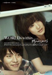 Dramas asiatiques - Page 7 Worlds10