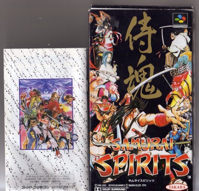 [test]Samouraï Spirits - Neo Geo File0010