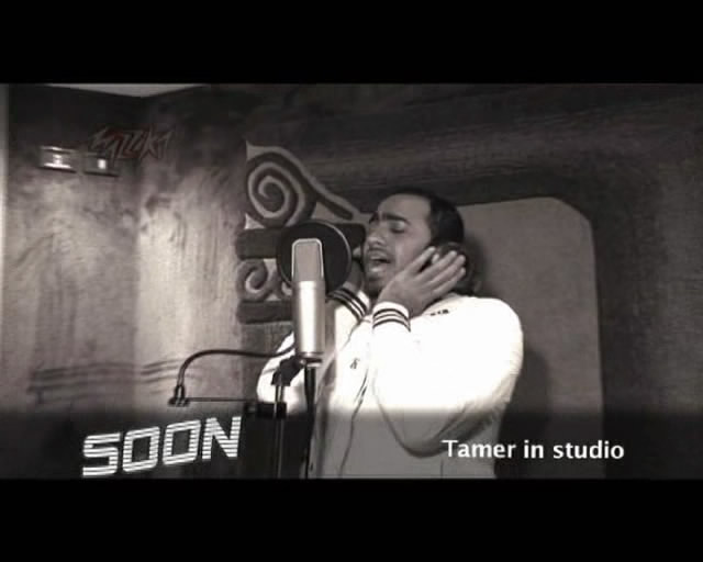 حصريــا :: فيديو برومو ألبوم تامر حسني 2009 - وهو في الاستوديو :: جودة عالية علي أكثر من سيرفر 118