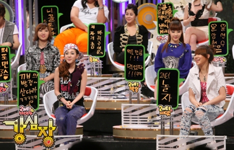 Dara and Park Bom talk about their age on ‘Strong Heart' 12242110