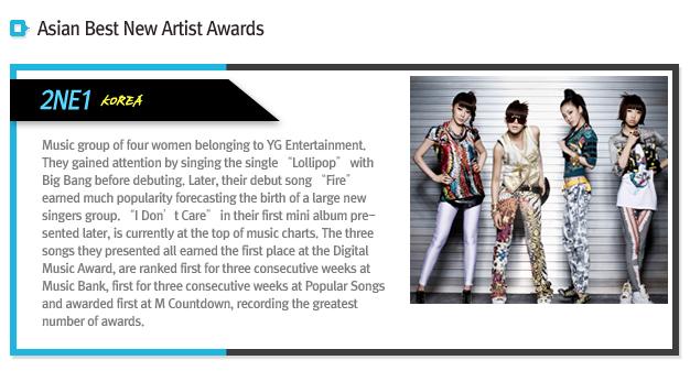 2NE1 to be Awarded ‘Asian Best New Artist’ at ASF 09 93433410