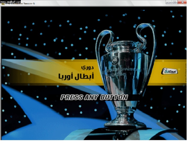 .: الباتش المنتظر..uefa champions league 2009/2010 :. لـ PES 6 115