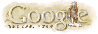 Google Logos Confuc10