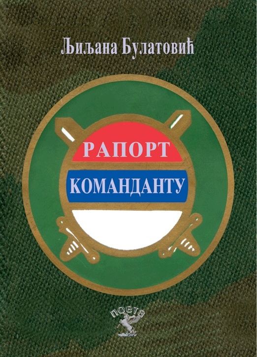 РАПОРТ КОМАНДАНТУ - Љиљана Булатовић Raport12