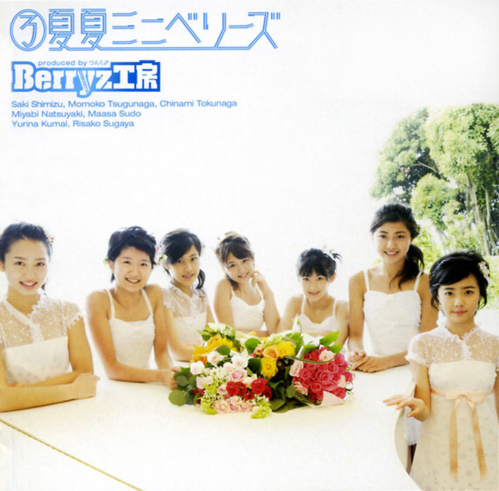 Berryz Koubou ^^ My fav Group..Enjoy =) Img20015