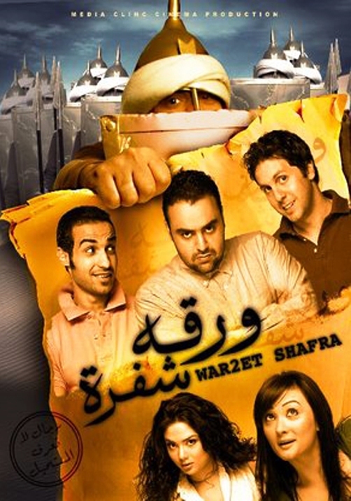 حصرياً فيلم :: ورقـة شـفرة :: 1zp4ks10