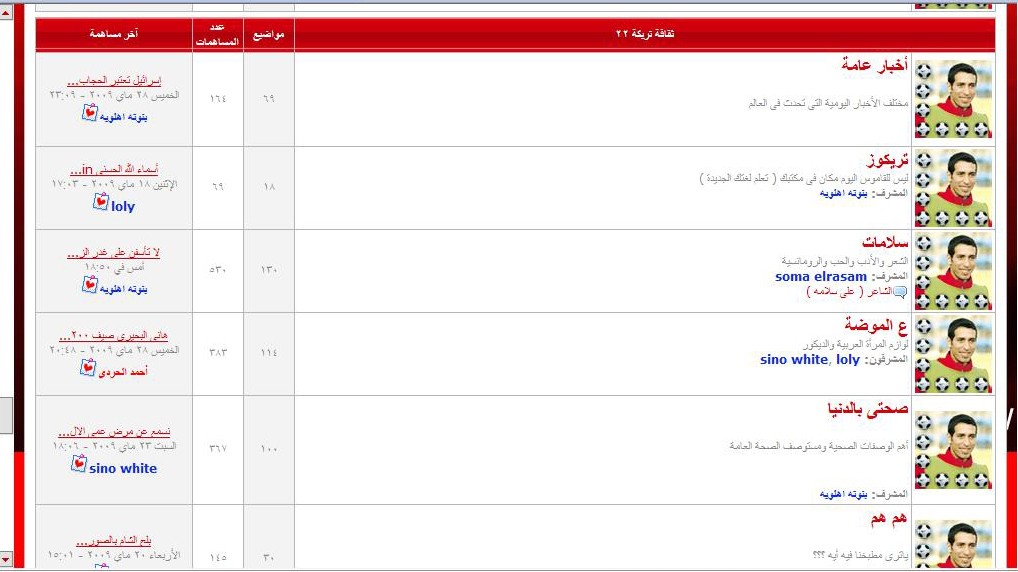 حصري على pubarab فقط: مسابقة اجمل منتدى بدعم من شركة ahlamontada - صفحة 6 1110