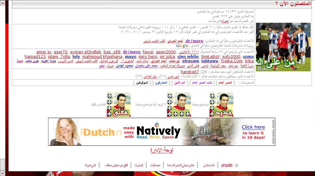 حصري على pubarab فقط: مسابقة اجمل منتدى بدعم من شركة ahlamontada - صفحة 6 1410