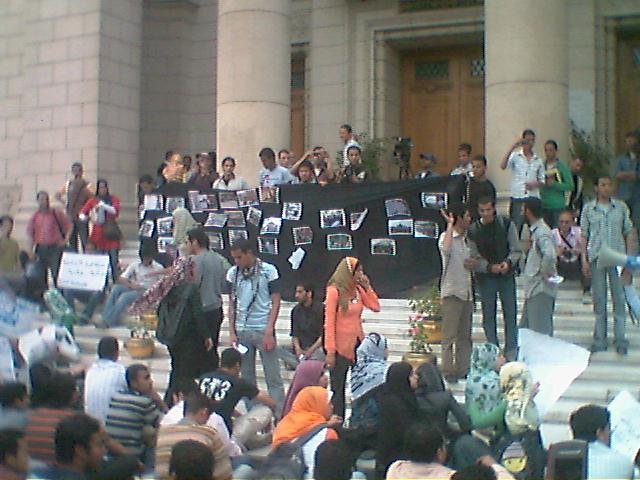 يوم الغضب  بجامعة القاهرة في صور 93490014