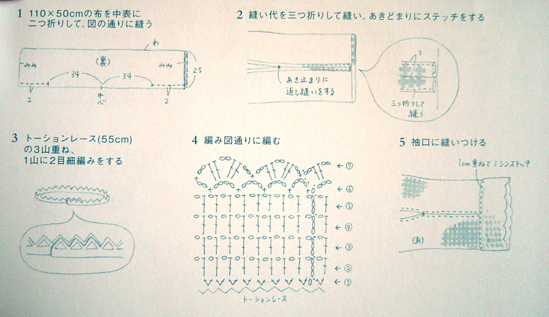 HELP... Diagramme crochet Diagra11