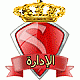 رسالة ترحيب Ouoyoo10