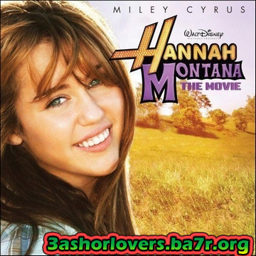       Hannah Montana 209hgk10