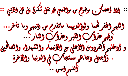 حصريا محمد حماقي واغنية ابعد تجيني كامله على اكثر من سيرفر 1dfb8a14